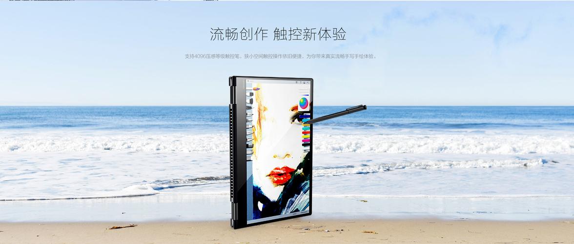 6英寸触控笔记本 天蝎黑 80x7008ucd 热卖产品推荐服务说明 解锁联想App触控生态的便携新体验